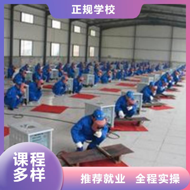虎振学校有学氩弧焊的吗氩电联焊学校哪家好