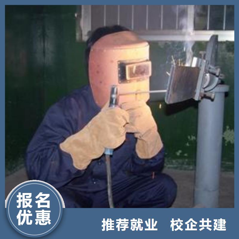虎振焊接学校随到随学手把气保焊培训学校大全