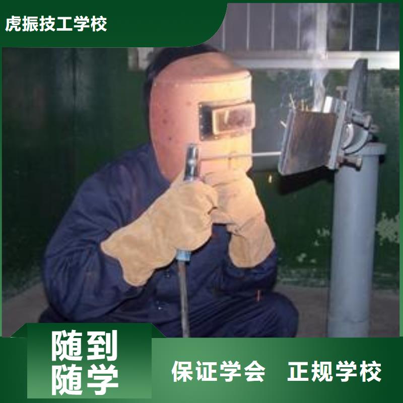 电焊氩弧焊职业技术学校口碑的氩电联焊学校