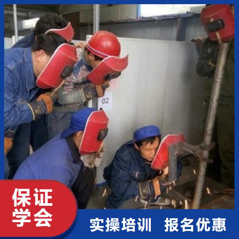 焊工焊接技校大全有名气的氩电联焊学校