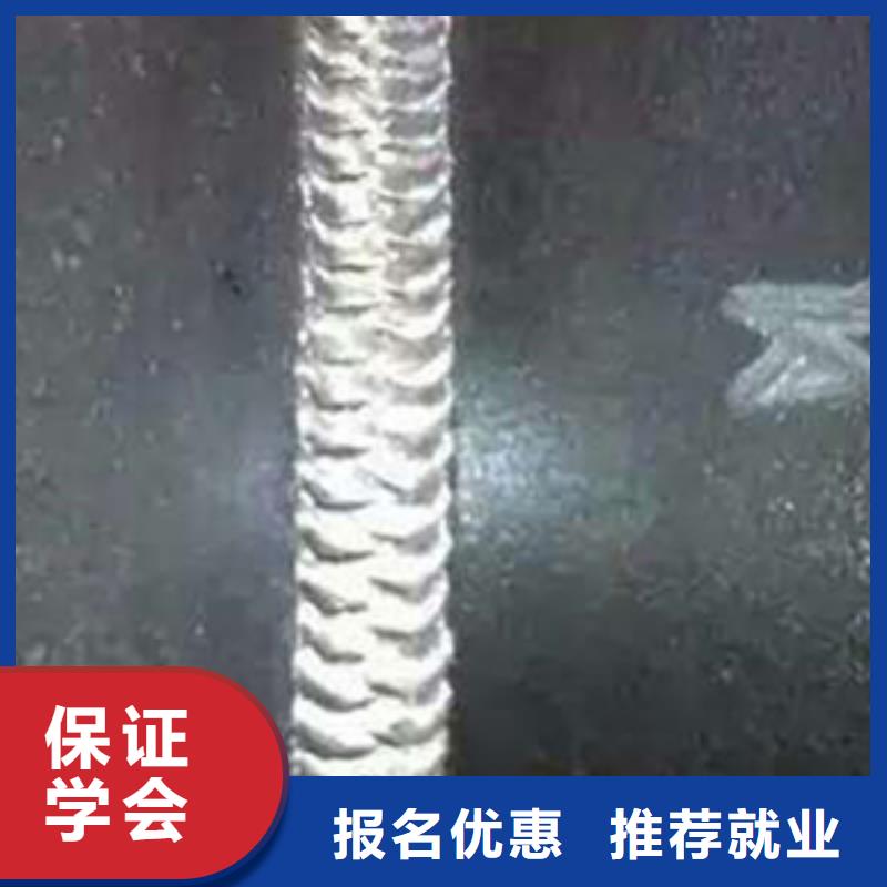 附近的氩电联焊培训学校电焊二保焊学校招生电话