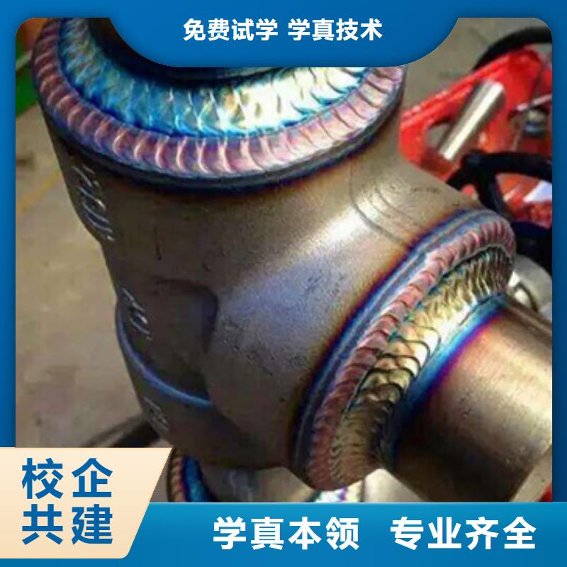 清苑电焊氩弧焊学校招生电话