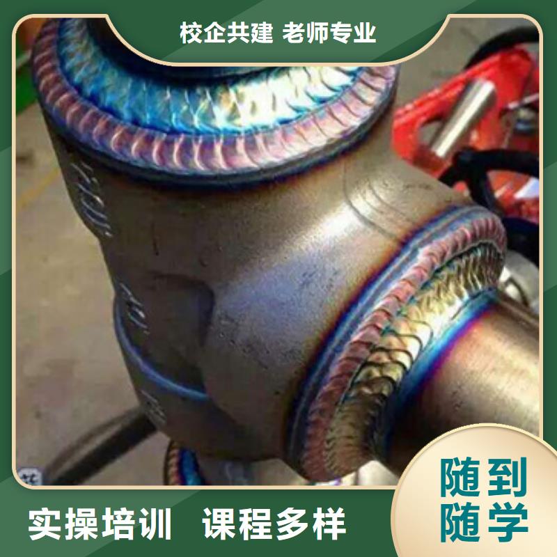 涿州市哪里有二保焊短期培训班虎振电气焊二保焊培训