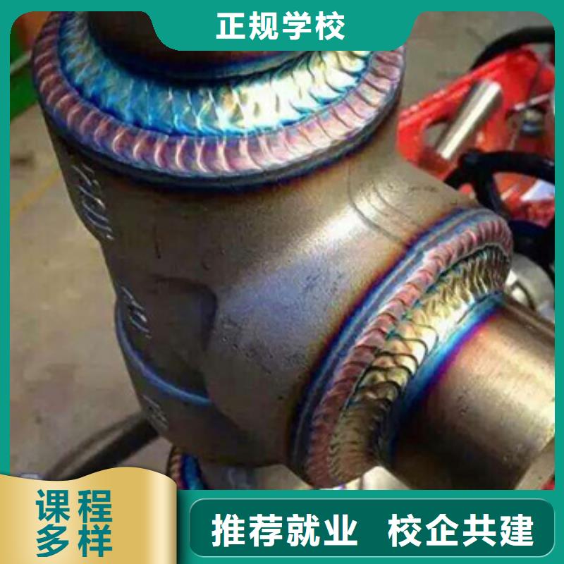 虎振焊工学校报名地址哪个技校教氩电联焊