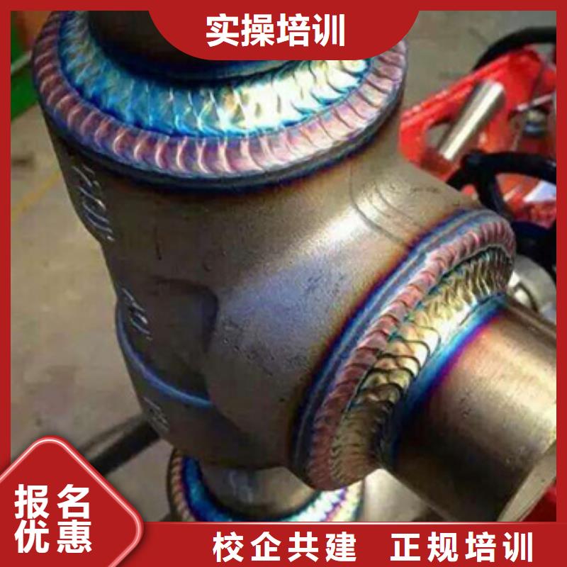 顺平压力管道焊接学校哪家好口碑较好的焊工焊接技校