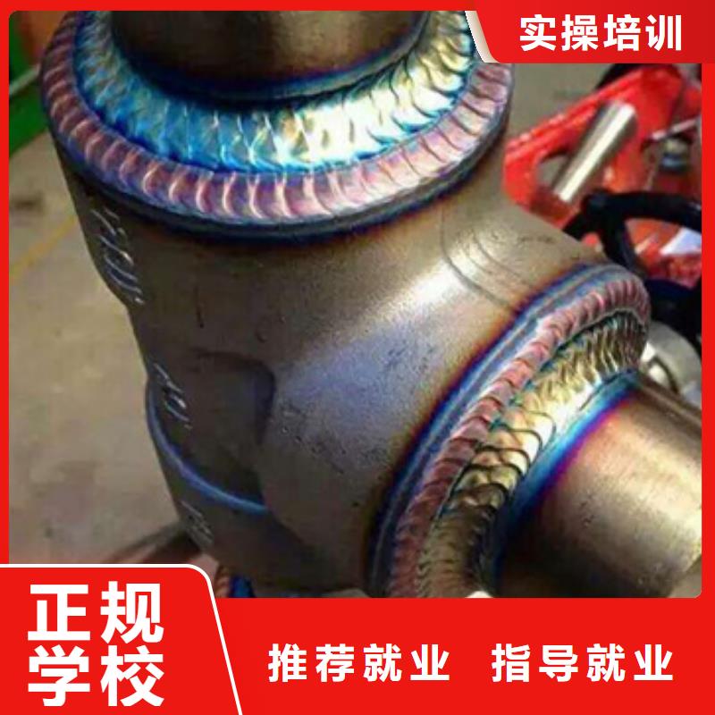 汽保焊氩弧焊培训学校虎振学校常年招生