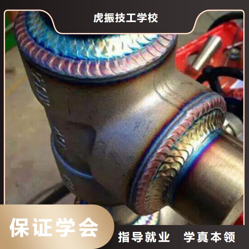 电气焊氩弧焊短期培训班教学实力雄厚校园优美