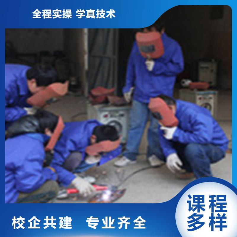 哪里有二保焊短期培训班氩弧焊二保焊技校哪家好有哪些好点的焊工技校