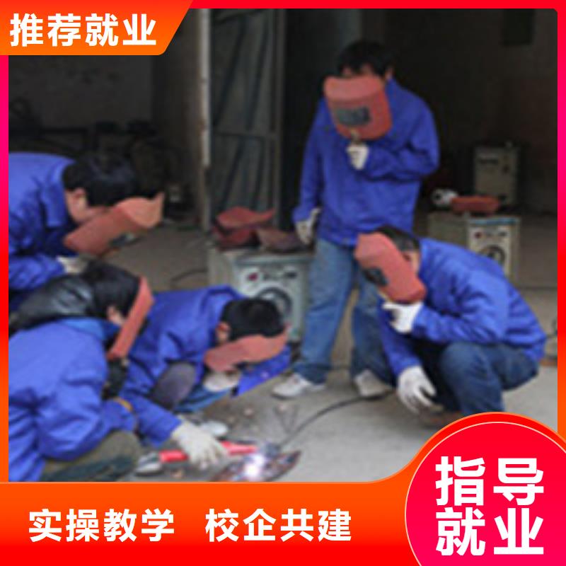 二保焊电气焊培训学校三十年办学经验丰富