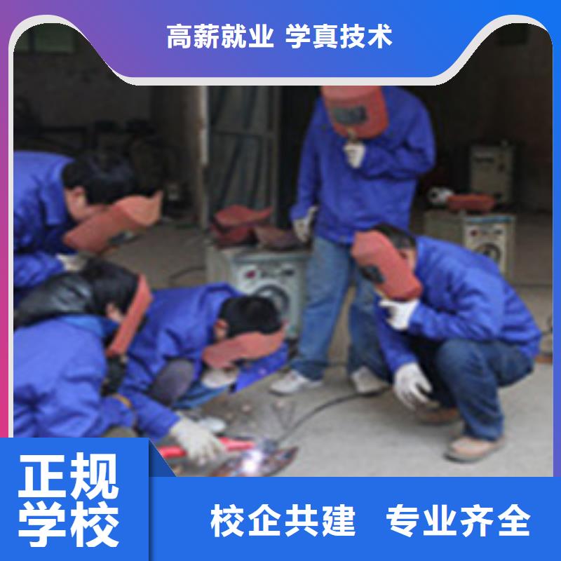 古冶学二保焊氩弧焊去哪里好周边的氩电联焊培训学校