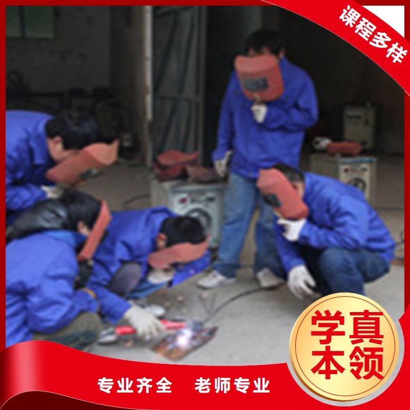 氩弧焊二保焊学校哪家强技术的压力管道学校