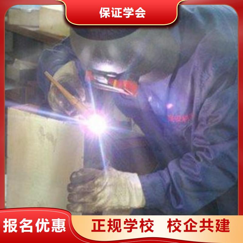 迁西周边的压力管道焊接学校压力管道焊接技校哪家好