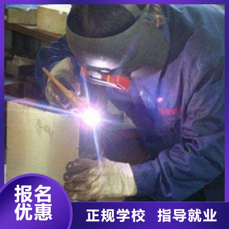容城周边的氩电联焊培训学校学压力管道焊接的技校