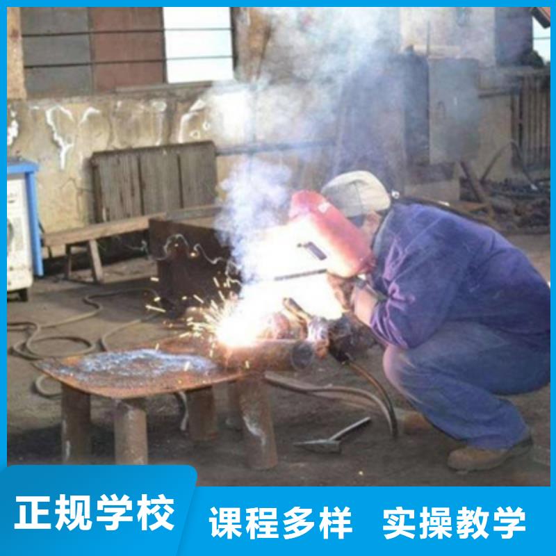 唐县专业学焊工的学校有哪些哪个技校能学氩弧焊