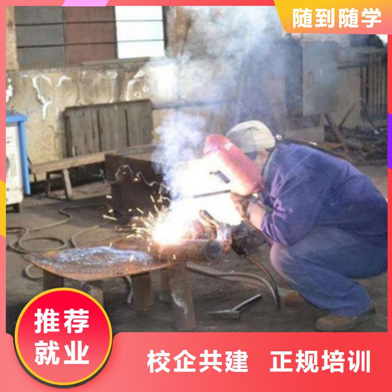 曲阳氩弧焊二保焊技校哪家好哪里能学氩弧焊二保焊