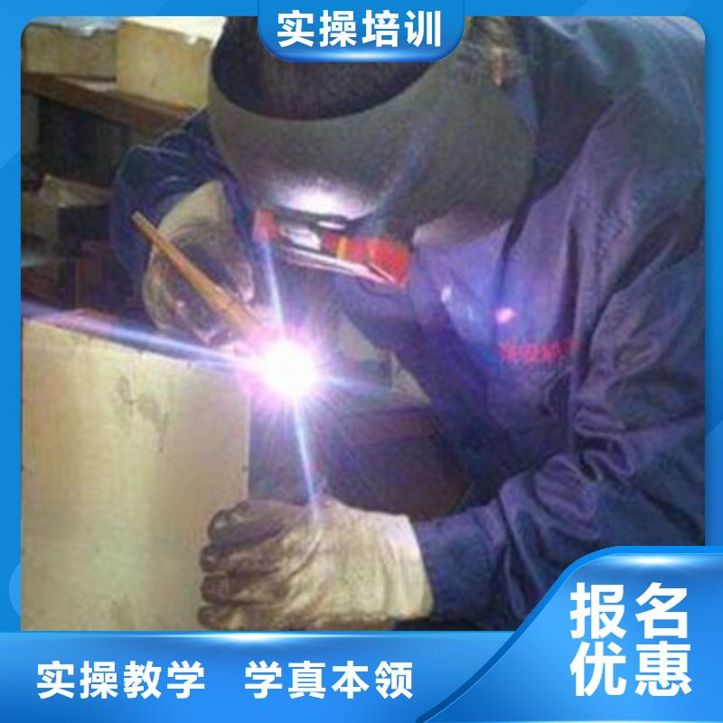 虎振学电气焊学费多少钱学二保焊电焊什么技校好