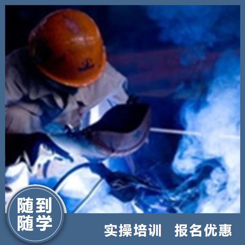 虎振学二保焊挣多少钱学手把焊气保焊学校在哪