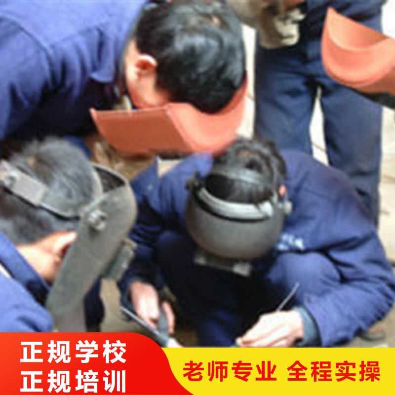 高碑店有名气的氩电联焊学校学压力管道焊接去哪里好