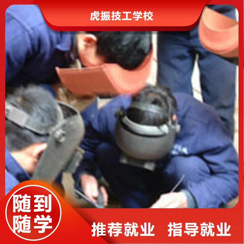 无极汽保焊氩弧焊培训学校氩弧焊二保焊学校排行榜