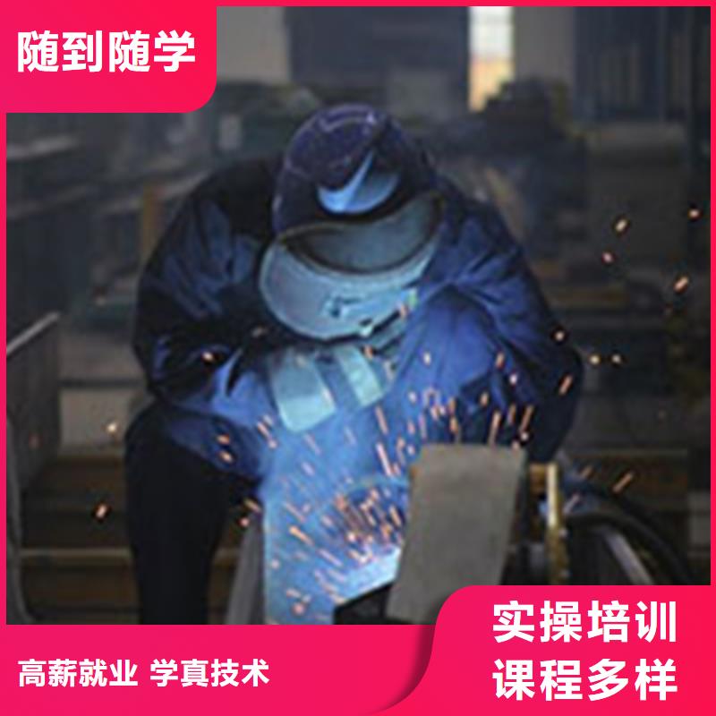 哪个氩电联焊技校好虎振焊工技术学校
