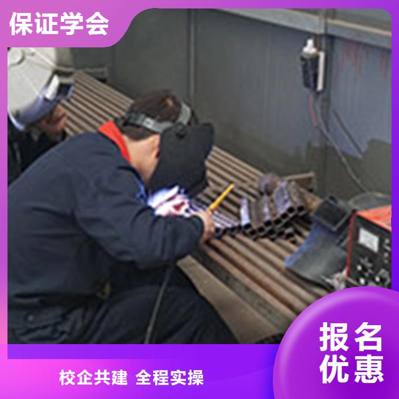 涿州市哪里有二保焊短期培训班哪个技校能学氩弧焊