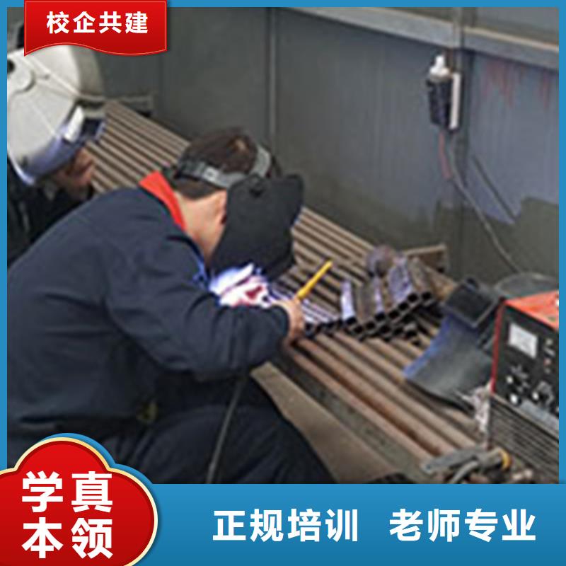 卢龙学焊接技术去哪里比较好焊工焊接学校教学水平高