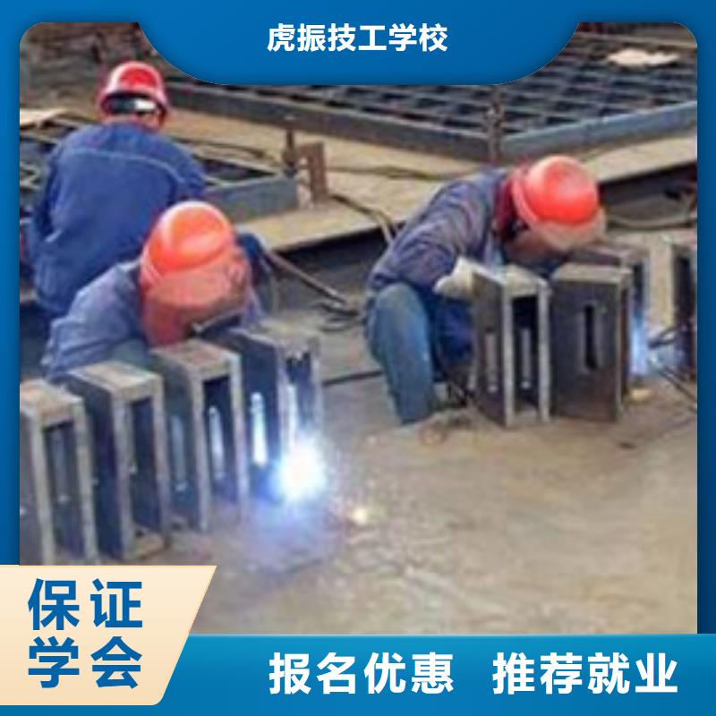 电气焊二保焊学校哪家强附件的焊接技校哪家好