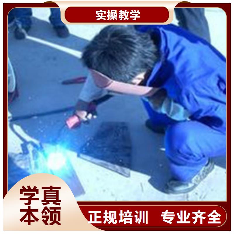 专业电气焊二保焊培训哪里有二保焊短期培训班