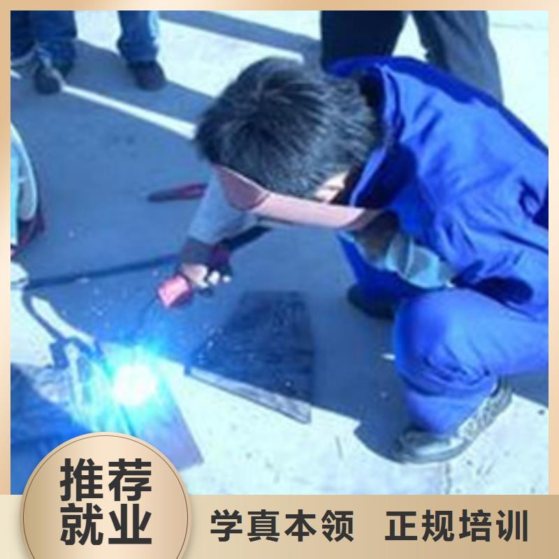 学压力管道焊接的学校学电焊氩弧焊学费多少钱