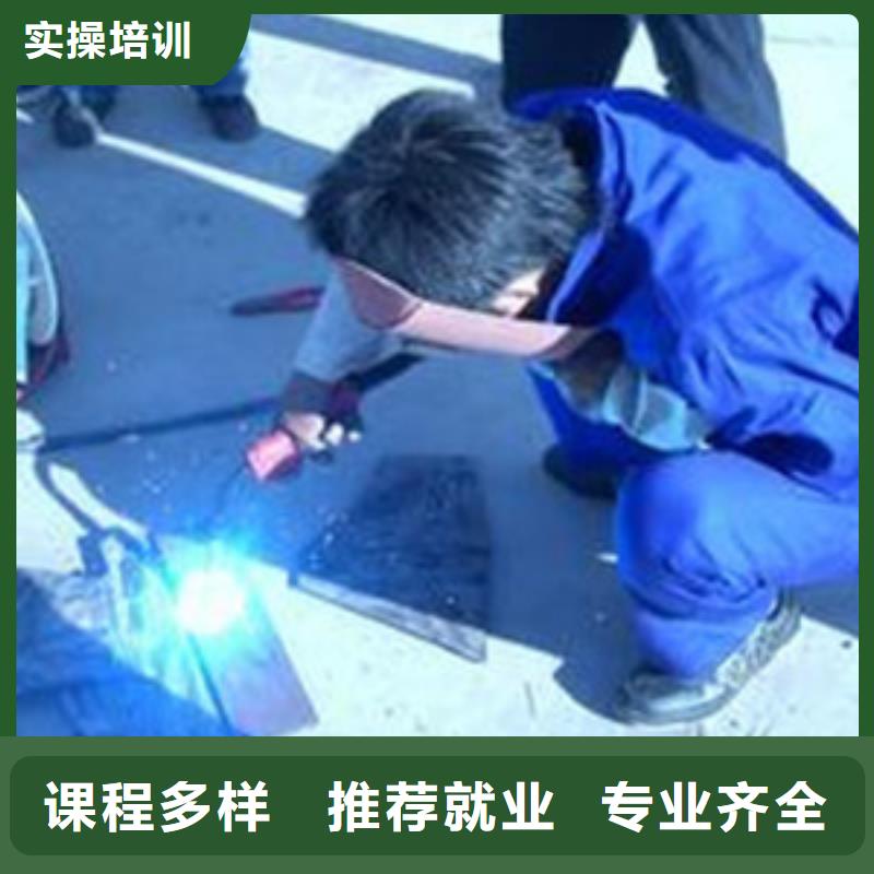 虎振学校有学氩弧焊的吗氩电联焊学校哪家好