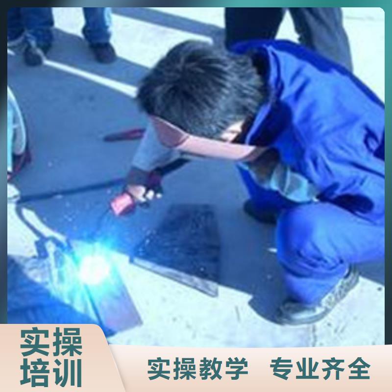 古冶电气焊二保焊学校排行榜学二保焊氩弧焊去哪报名
