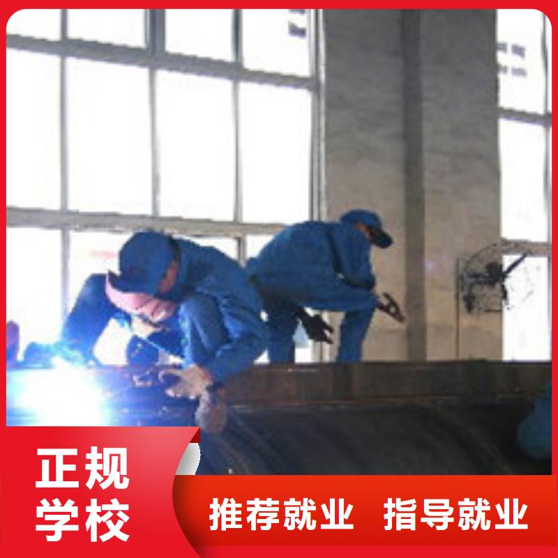 满城电气焊二保焊学校哪家好手把焊气保焊学校排行榜
