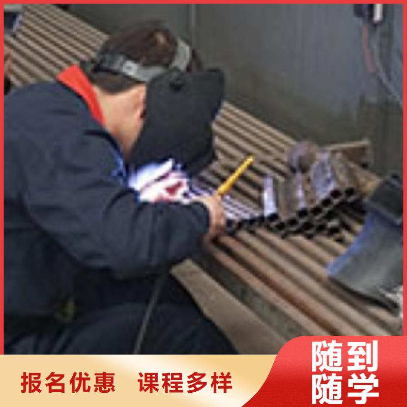 专业电气焊氩弧焊培训哪里有手把焊短期培训班