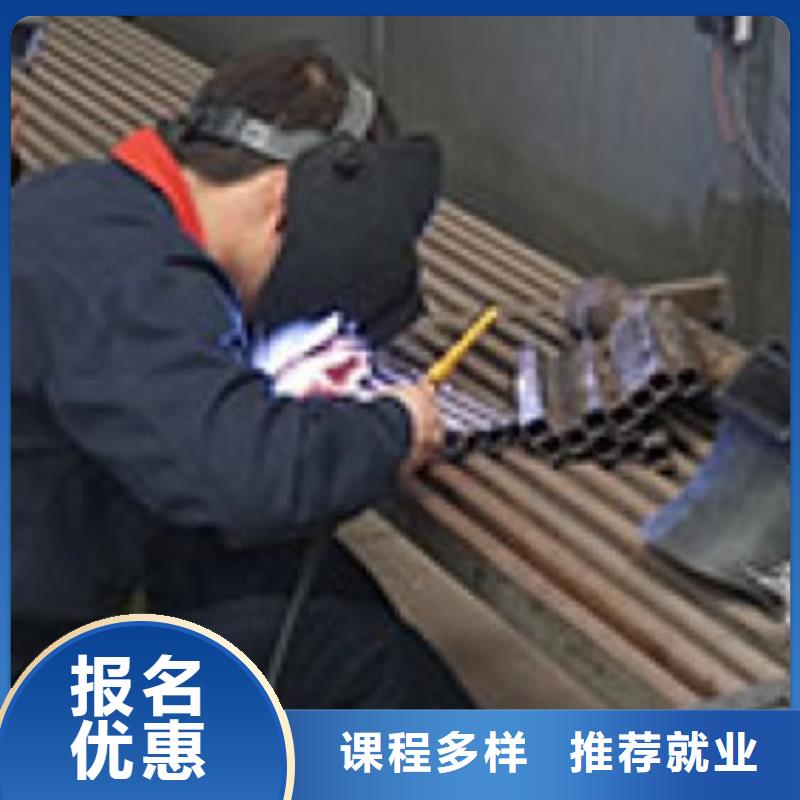 定州氩电联焊培训学校哪家强教手把焊气保焊的学校有