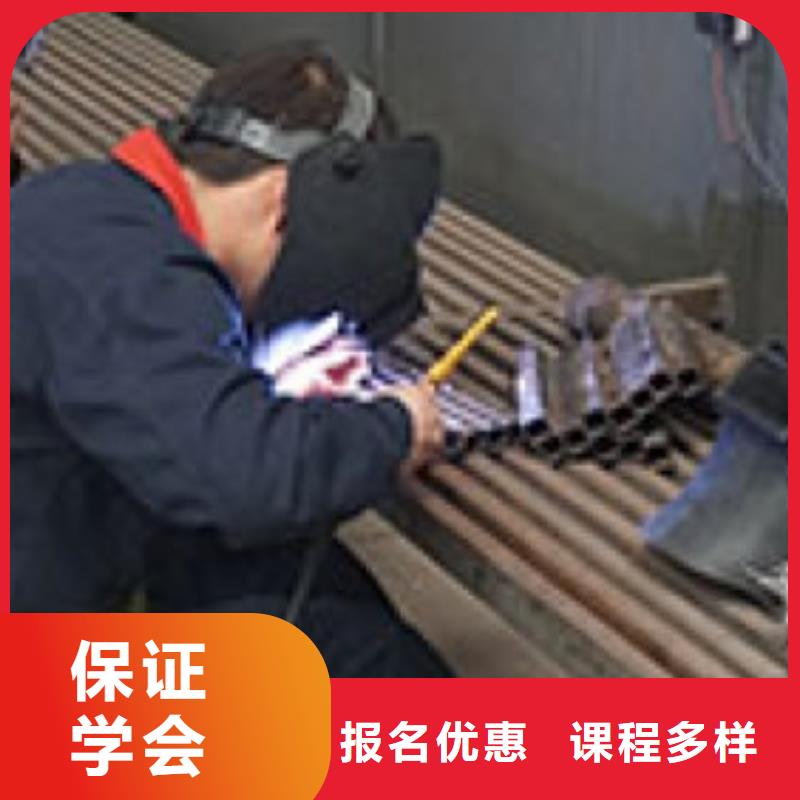 学氩电联焊的技校有哪些手把焊气保焊短期培训班
