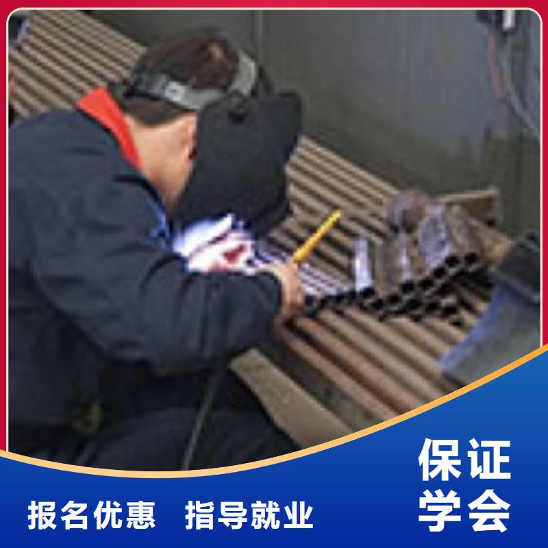 焊工焊接技校大全教电气焊二保焊的技校有