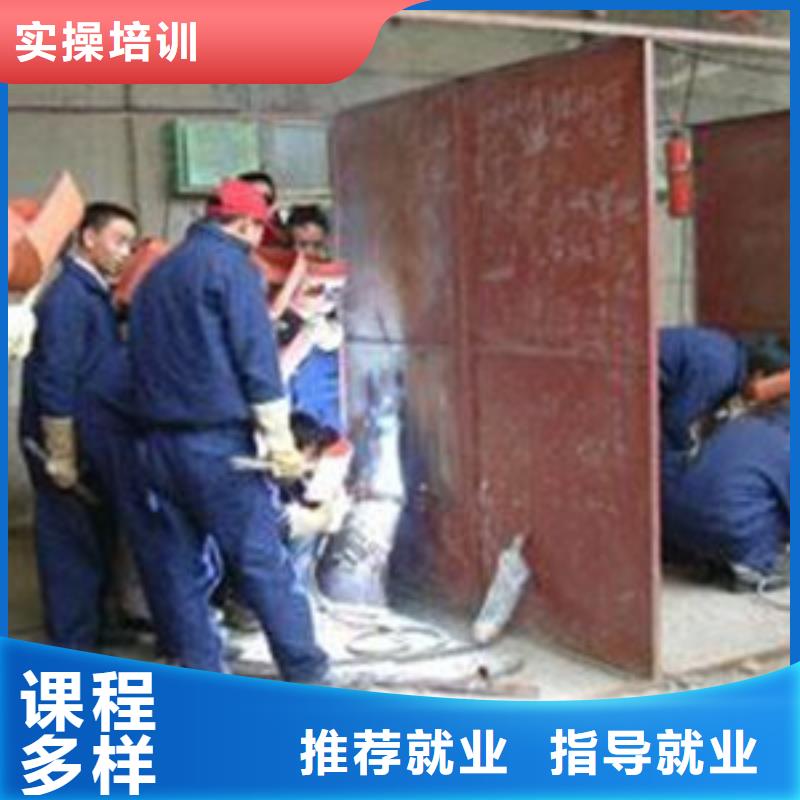 顺平压力管道焊接学校哪家好口碑较好的焊工焊接技校