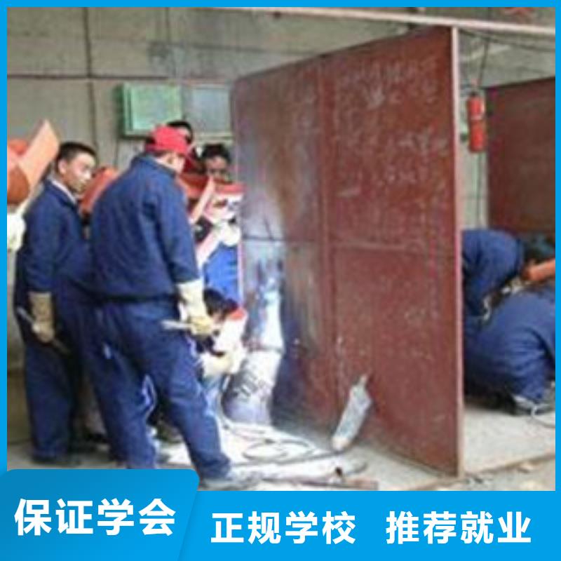 焊接技术培训学真技术