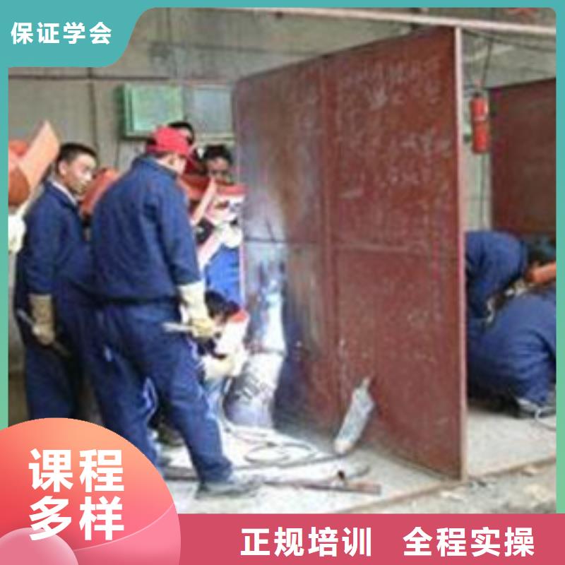 虎振焊工学校报名地址哪个技校教氩电联焊