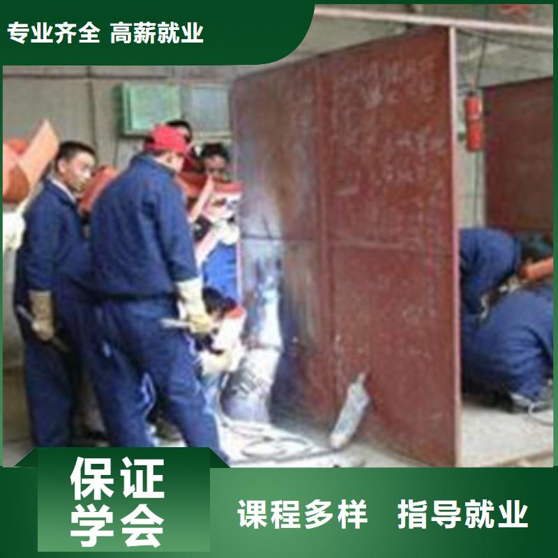 双桥附近手把焊学校哪家好电焊氩弧焊学校天天实操