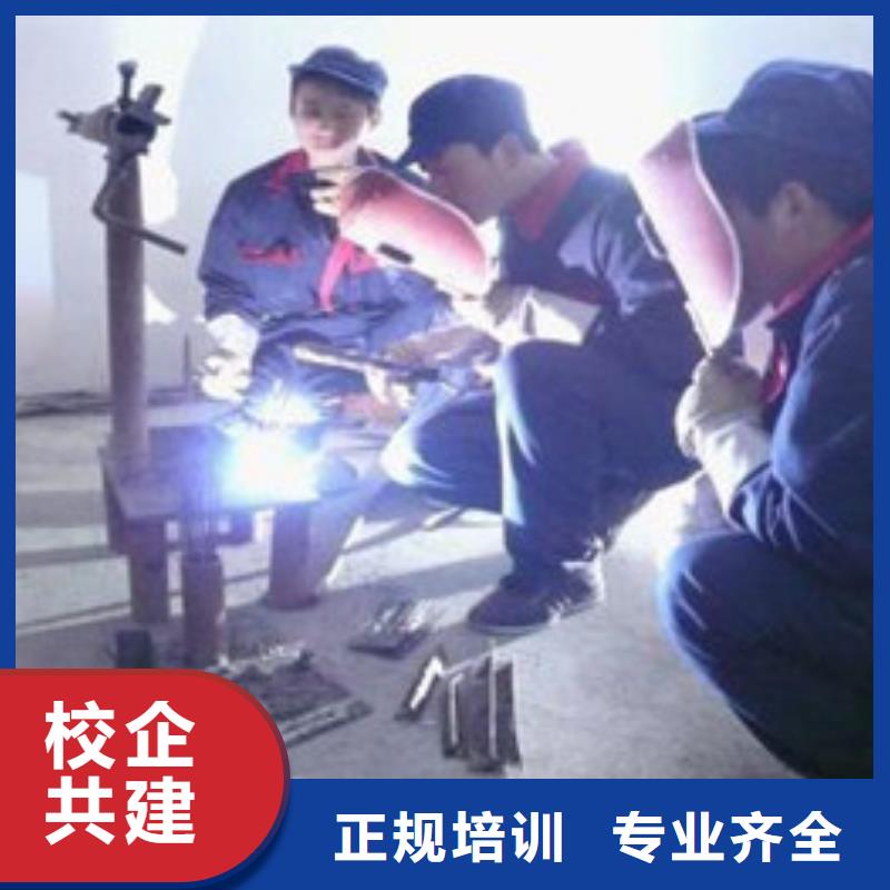 安新汽保焊手把焊学校哪家好哪个技校能学氩电联焊
