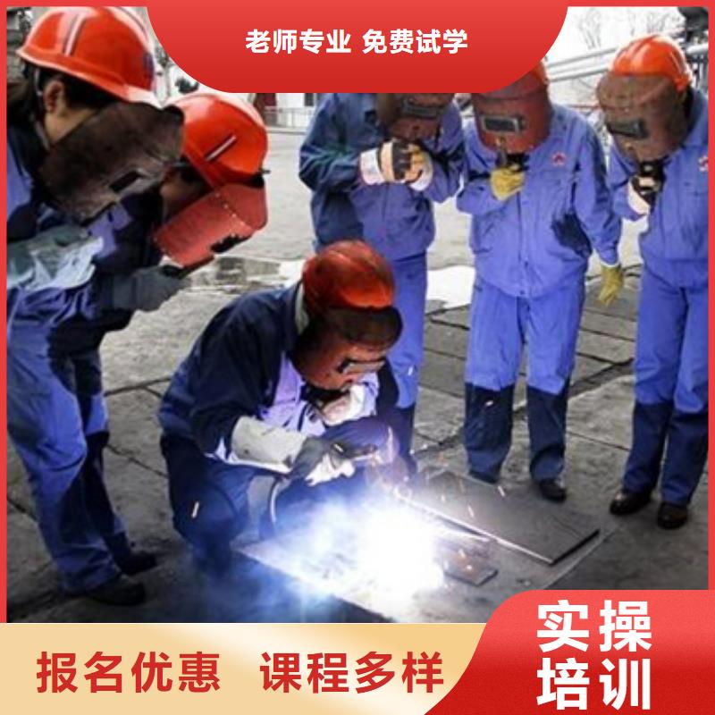 古冶电气焊二保焊学校排行榜学二保焊氩弧焊去哪报名