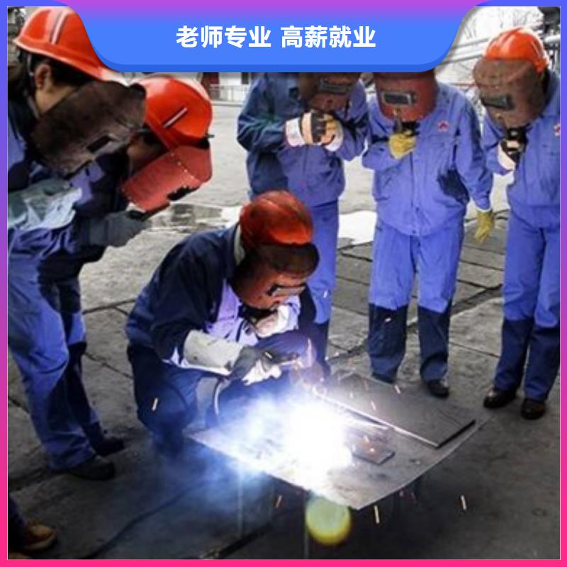 玉田附近氩弧焊学校哪家好电焊氩弧焊职业技术学校