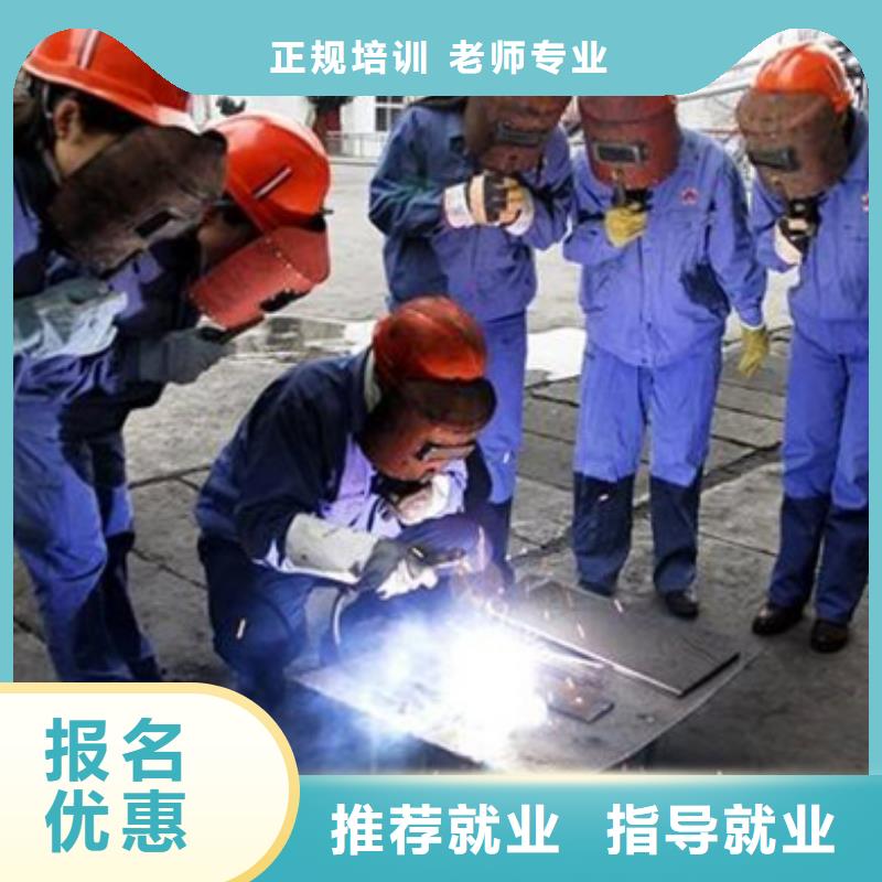 路北压力管道焊接学校哪家好学电焊二保焊学费多少钱