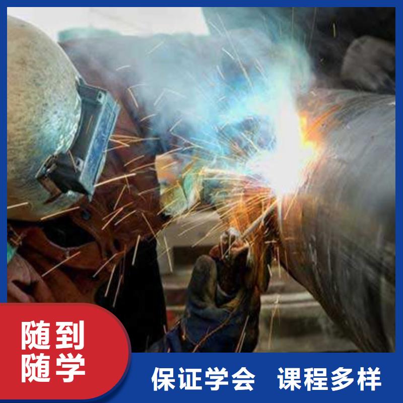 电气焊手把焊技校哪家好哪里有电气焊短期培训班初中毕业学什么技术好