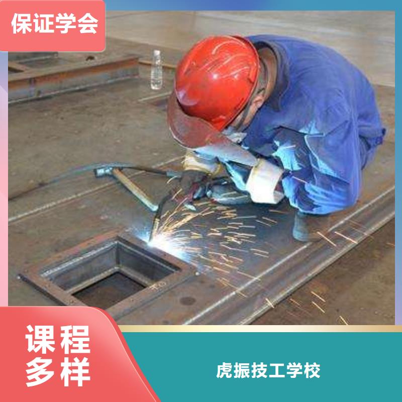 望都附近气保焊学校哪家好