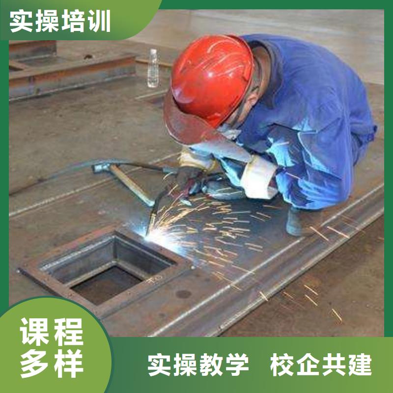 卢龙学焊接技术去哪里比较好焊工焊接学校教学水平高