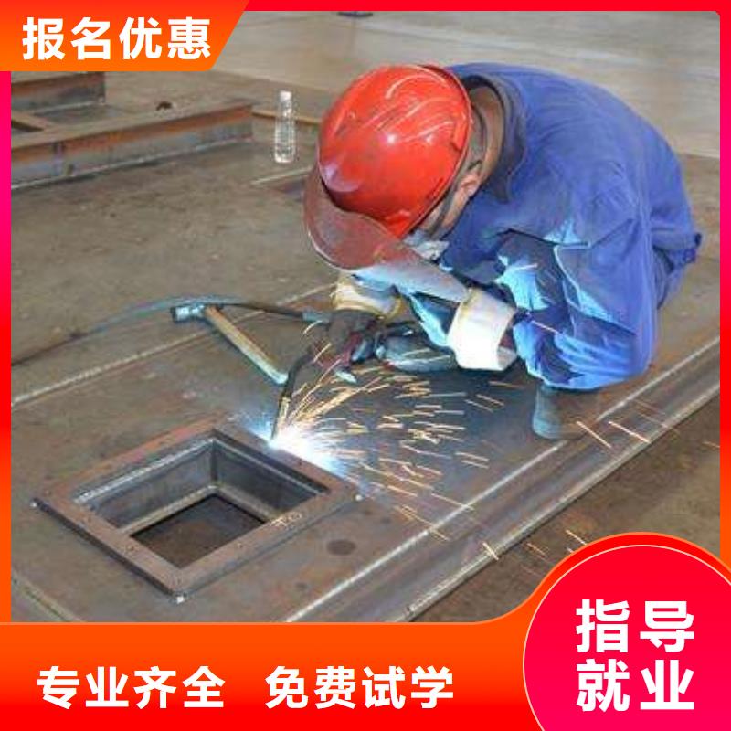 曹妃甸电焊氩弧焊培训机构排名压力管道焊接技校哪家好