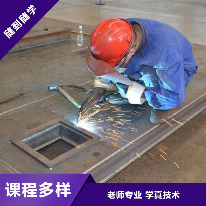 虎振学电气焊学期学费电焊氩弧焊培训学校大全