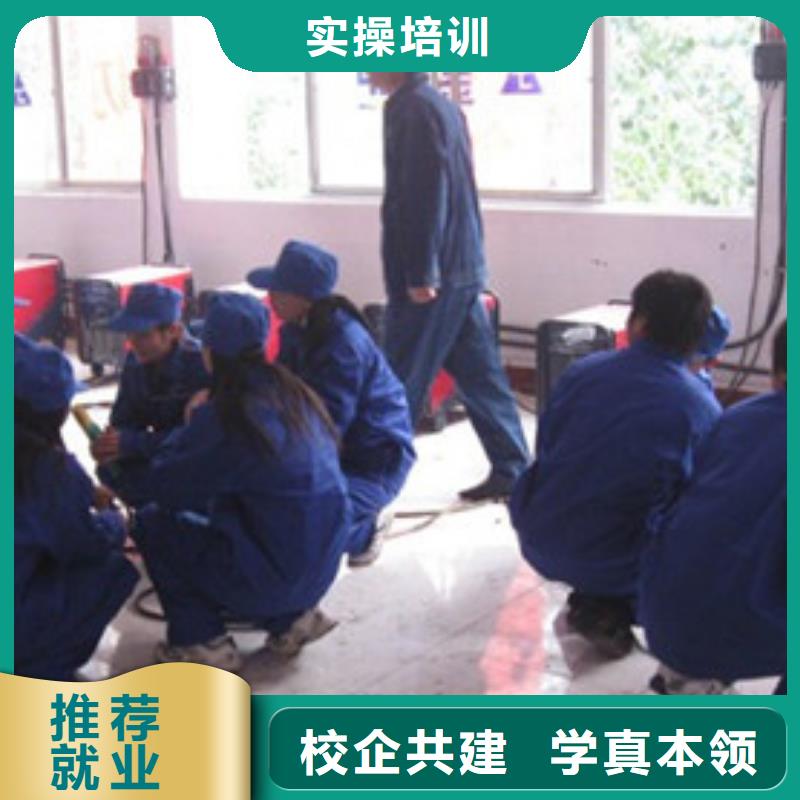 卢龙学焊接技术去哪里比较好焊工焊接学校教学水平高
